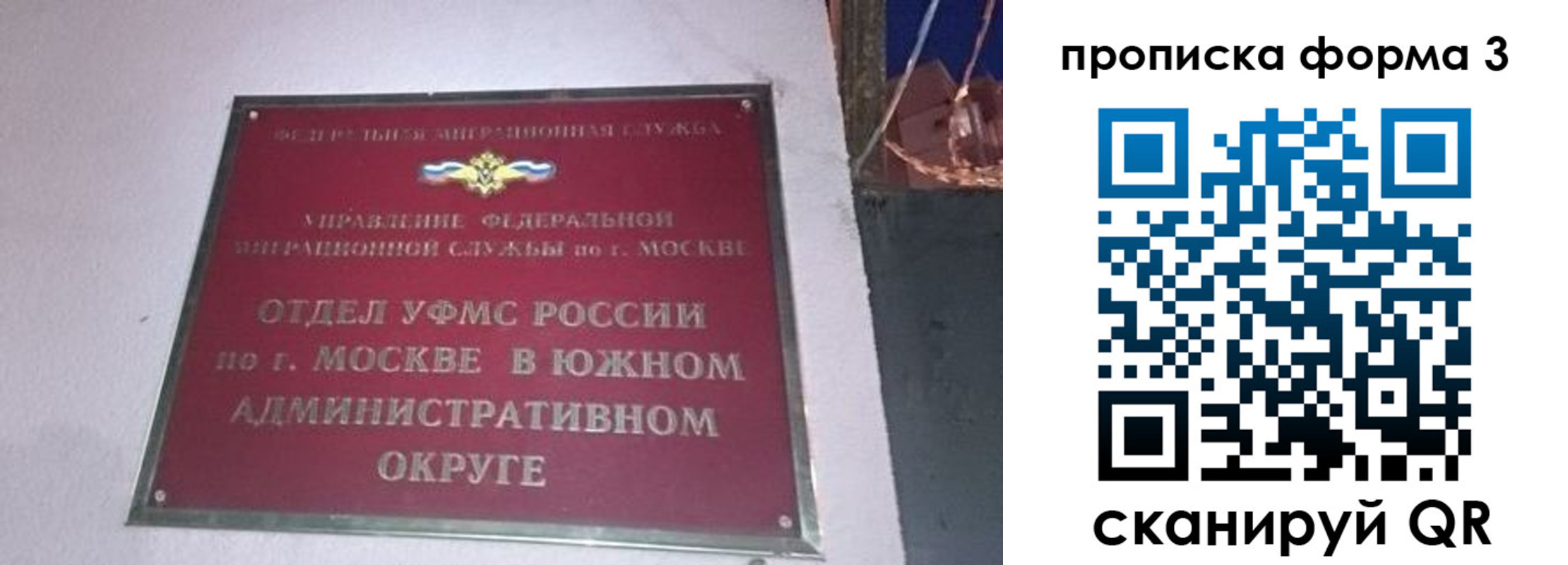 временная регистрация законно в Сольцах