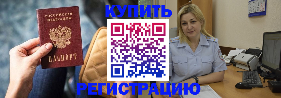 форма 3 в Сольцах
