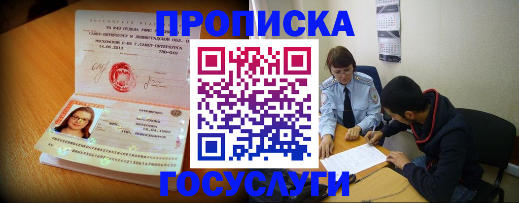 найти адрес прописки в Сольцах