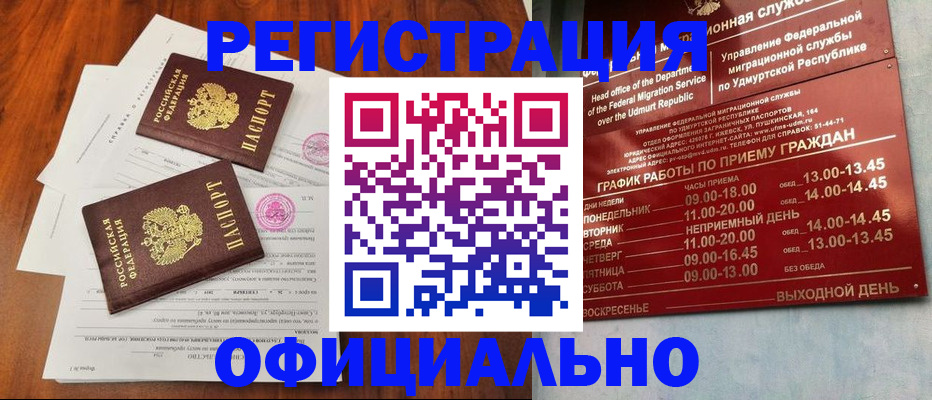 пропишу в квартире в Сольцах